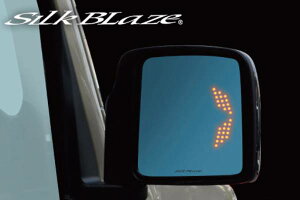 ECO~[ gv[V JB64/74 Wj[/Wj[VG SILKBLAZE VNuCY/P[XybN SB-WINGM-67