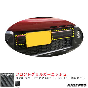 nZv }WJA[gV[g tgOK[jbV XYL Xy[VAMA MK53S H29.12` J[{yubNz MS-FGGSZ1