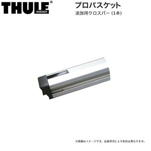 THULE/X[[ voXPbg ǉpNXo[ Cpp[c g^ 200n nCG[X^Y jbT Lo p TH1019261