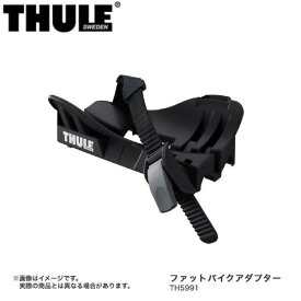 THULE/スーリー ファットバイクアダプター アップライド 599 オプションパーツ TH5991