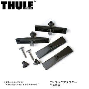 THULE/X[[ TgbNA_v^[ p[NbNp [t{bNX TH697-6