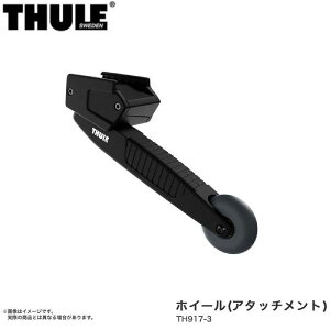 THULE/X[[ zC[ TCNLApANZT[ TH917-3