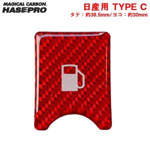 nZv/HASEPRO }WJJ[{NEO t[GbhI[vi[Gu TYPE C bh Yp XCb` V[ NFOE-3RED