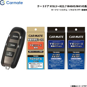 J[Cg GWX^[^[ Zbg Ԏ N[ 5hA H18.5`H22.7 M40#S/M41#Sn TE-W5200 + TE102 + TE429 + TE404