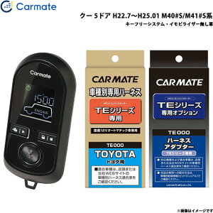 �J�[���C�g �G���W���X�^�[�^�[ �Z�b�g �Ԏ�� �N�[ 5�h�A H22.7�`H25.01 M40#S/M41#S�n TE-W8000 + TE102 + TE404