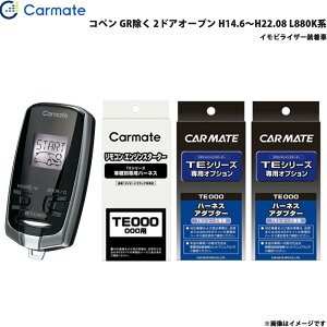 J[Cg GWX^[^[ Zbg Ԏ Ry GR 2hAI[v H14.6`H22.08 L880Kn TE-W7300 + TE81 + TE421 + TE404