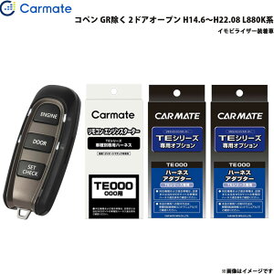 J[Cg GWX^[^[ Zbg Ԏ Ry GR 2hAI[v H14.6`H22.08 L880Kn TE-W5200 + TE81 + TE421 + TE404