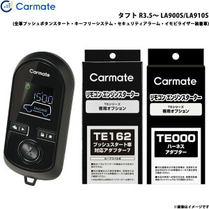 J[Cg GWX^[^[ Zbg Ԏ ^tg R3.5` LA900S/LA910S TE-W80PSB + TE162 + TE213