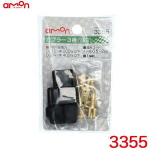 G[/amon Jv[3(bNt 250^) KR[hTCYAVS0.5sq`2sq bN@\t 3{̔zR[hڑ 3355
