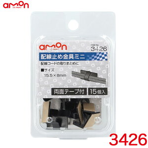 G[/amon z~ߋ~j (ubN) 15 X`[ ʃe[vt 15.5mm×8mm 3426