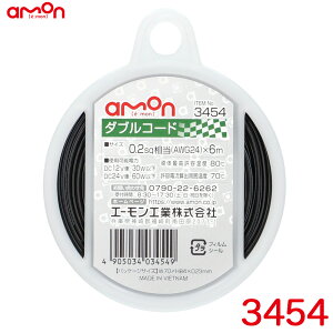 G[/amon _uR[h(/C荕) zR[h 6m 0.2sq(AWG24) ϖ ό DC12V30Wȉ/DC24V60Wȉ 3454
