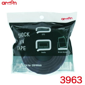 エーモン/amon ショックノンテープ 幅30mm×厚さ5mm×全長1m クッションテープ 粘着剤付 すき間テープ 振動緩和 3963