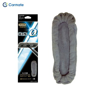 �J�[���C�g �y�����p�z �G�N�X�N���A �v���~�A�� 360���C�p�[ �����N���X �J�o�[�^�C�v C140��p �\���E�������� 1���� C149