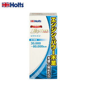zc/Holts E-plus neo GWt@C GWICY 270ml 3`8km 񕜃R[eBO p[sP MH7890