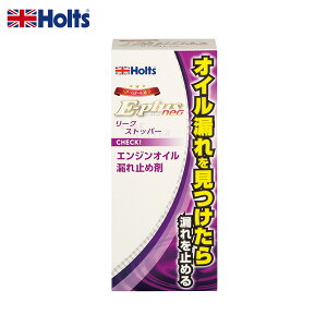zc/Holts E-plus neo GW[NXgbp[ GWICR~ߍ &R[eBO Y 270ml RP MH7893