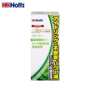 zc/Holts E-plus neo GWN[i[ 270ml GWICY GW\  AChO MH7894