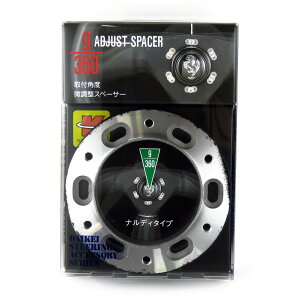 Daikei/��b�Y�� �A�W���X�g�X�y�[�T�[ �i���f�B�^�C�v �X�e�A�����O��t�p�x�𒲐� �{�X�X�y�[�T�[ ����10mm ���a56mm 12���{�X�p AS-02