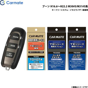 J[Cg GWX^[^[ Zbg Ԏ u[ H16.6`H22.2 M30#S/M31#Sn TE-W5200 + TE102 + TE429 + TE404