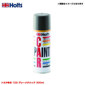 zc/Holts J[ J[yCgXv[ g^ԗp 1D2 O[^bN 300ml Xv[ MH12120