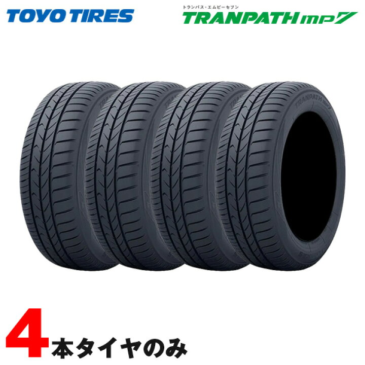 DUNLOP VEURO VE303 235/50R18 18インチ 夏タイヤ 4本 2017年製 バリ溝 