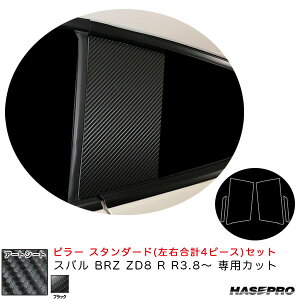 nZv A[gV[g s[ X^_[hZbg Xo BRZ ZD8 R R3.8` J[{V[gyubNz MS-PS28