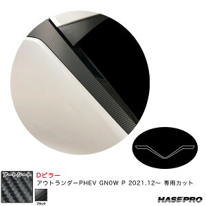 nZv A[gV[g Ds[ ~crV AEg_[PHEV GN0W P R3.12` J[{V[gyubNz MS-PDM1