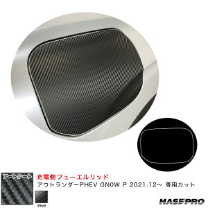 nZv A[gV[g [dt[Gbh ~crV AEg_[PHEV GN0W P R3.12` J[{V[gyubNz MS-FM21