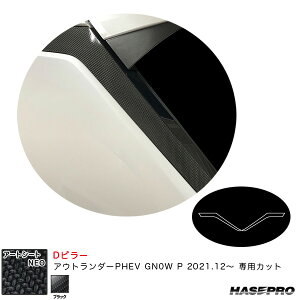 nZv A[gV[gNEO Ds[ ~crV AEg_[PHEV GN0W P R3.12` J[{V[gyubNz MSN-PDM1