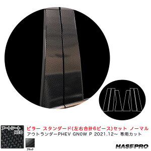 nZv A[gV[gNEO s[ X^_[hZbg m[} ~crV AEg_[PHEV GN0W P R3.12` yubNz MSN-PM41