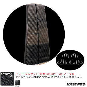 nZv A[gV[gNEO s[ tZbg m[} ~crV AEg_[PHEV GN0W P R3.12` yubNz MSN-PM41F