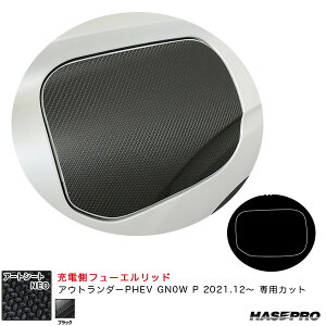 nZv A[gV[gNEO [dt[Gbh ~crV AEg_[PHEV GN0W P R3.12` J[{V[gyubNz MSN-FM21