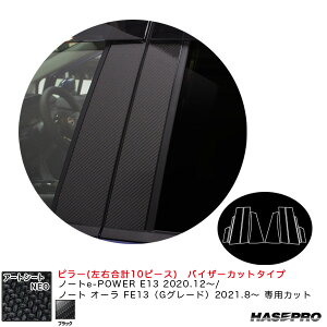 nZv A[gV[gNEO s[ oCU[Jbg m[ge-POWER E13 R2.12`/I[ FE13iGO[hjR3.8` yubNz MSN-PN66V