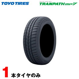 225/50R18 95V 1本 TOYO TRANPATH mp7 トーヨー サマータイヤ C-HR　カローラクロス ヴェゼル オデッセイ レクサスUX等