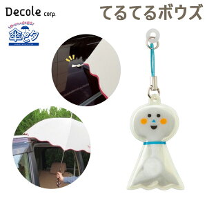 fR/DECOLE Ps^ ĂĂ{EY JTԂɌŒ肷 }Olbg Œ q̏~ tN^[ ʈS J  RF-61324