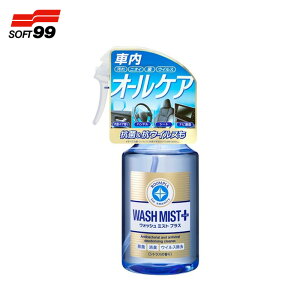 \tg99 [sA EHbV~Xg vX 300ml ԓN[i[ ہEECX AJEjȂǂ̉  | 02188