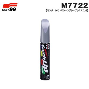 \tg99 ^b`Abvy }c_ 46G }V[O[v~AM 17722 12ml y Mhh yCg C M7722