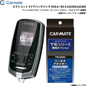 J[Cg GWX^[^[ Zbg Ԏ ~gRbg 5hAnb`obN H30.6`R3.9 LA550S/LA560S TE-W73PSB + TE160