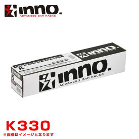 INNO/イノー 訳あり 展示品 SU取付フック ルーフキャリア ベーシック取付フック ミツビシ アウトランダー(H17～H24) 他 K330