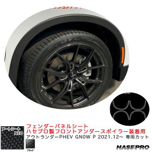 nZv A[gV[gNEO tF_[plV[g nZvX|C[p AEg_[PHEV GN0W P R3.12` yubNz MSN-FSM4