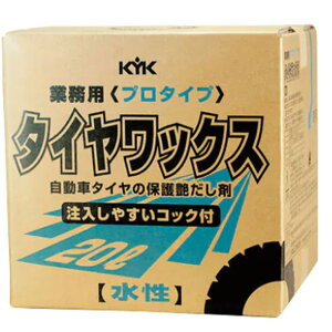 É͖iH v^Cv ^CbNX 20L 34-201