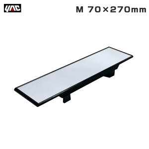 ���b�N/YAC ���[���~���[ �悭������~���[ �N���[�� ���ʋ� M 70×270mm �L������E �R���p�N�g�J�[�E�Z�_������ DC-48