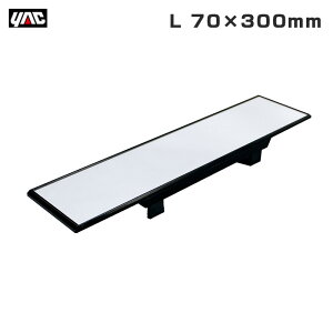 ���b�N/YAC ���[���~���[ �悭������~���[ ������ ���ʋ� L 70×300mm ���邢������E �~�j�o���E�����{�b�N�X���� DH-49