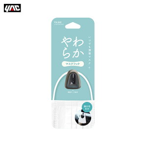 bN/YAC \tg}XNtbN ubN ԓ}XN|  ʃe[vt [ ֗ tYh~ TS-292