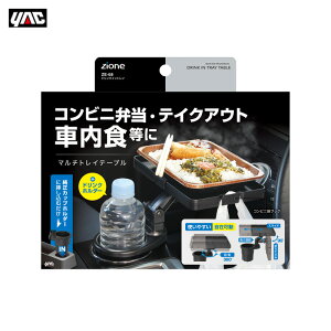 bN/YAC hNCgC ԓHɕ֗ [ HgC tbNt RrjٓEeCNAEg c Ԓɂ ZE-68