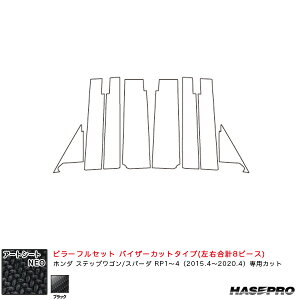 nZv A[gV[gNEO s[tZbg oCU[Jbg XebvS/Xp[_ RP1`4 H27.4`R2.4 yubNz MSN-PH60VF