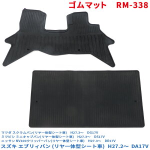 S}bg GuBo ̎V[g DA17V tA}bg^]/ȃZbg (17n XNo ~jLuo ) RM-338