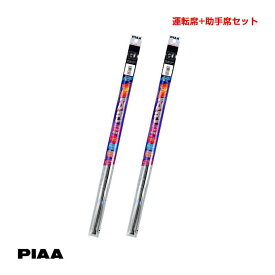 PIAA/ピア スーパーグラファイト ワイパー替えゴム 車種別セット クラウンコンフォート H7.12～H29.5 GXS.TSS.YXS10 運転席+助手席