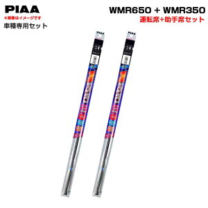 PIAA/sA X[p[Ot@Cg Cp[ւS ԎʃZbg Zi H28.8` C27(e-POWER܂) ^]+