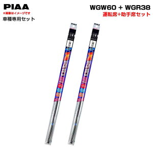 PIAA/sA X[p[Ot@Cg Cp[ւS ԎʃZbg GNXgC H12.11`H19.7 T30 ^]+