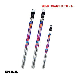 PIAA/ピア スーパーグラファイト ワイパー替えゴム 車種別セット ワゴンR H24.9～H29.1 MH34#.44S 運転席+助手席+リア